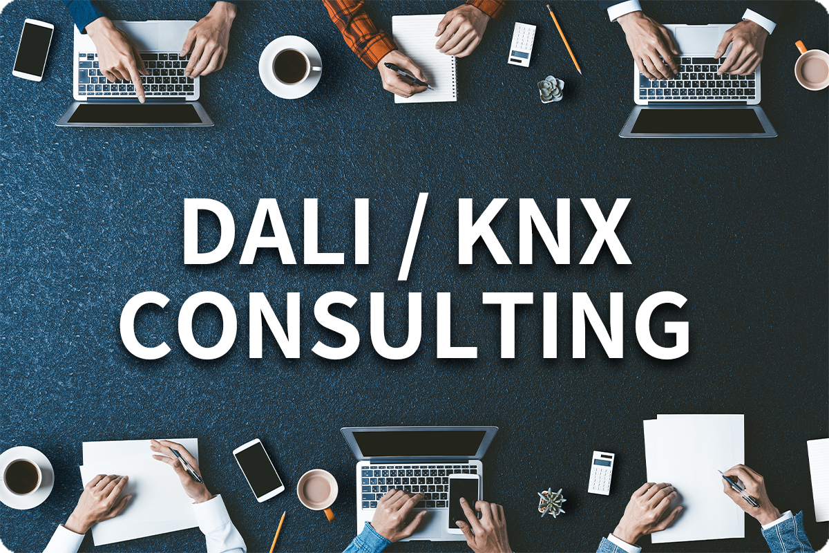 DALI/KNXコンサルティング